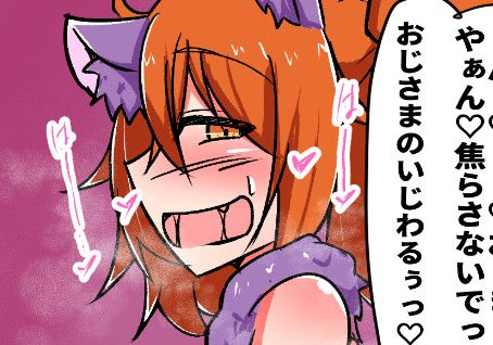 デンビコスのぐだ子が一番気持ちいいデカチンセフレのおじ様とハロウィンいちゃいちゃえっちする話を描きました

ぐだ子イイヨネ…

ファンティアhttps://t.co/hxUOANbkwl
ファンボhttps://t.co/WQSIGMJxuF
https://t.co/EE6OhOHOqm 