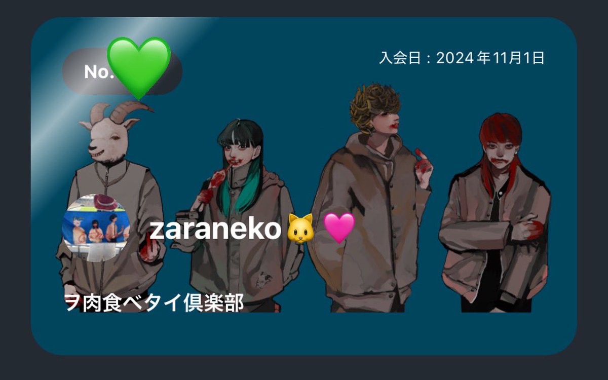 zaraneko. tweet media
