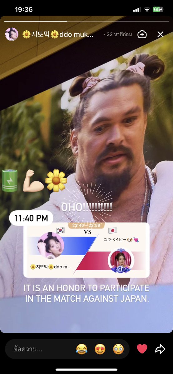 kanam0111's tweet photo. ฮาฮาฮายัยน้องเป็นคนตลกแต่ขำรูปนี้มาก555+

#GAMINBIGMATCHxJAPAN https://t.co/LcKdry4iey