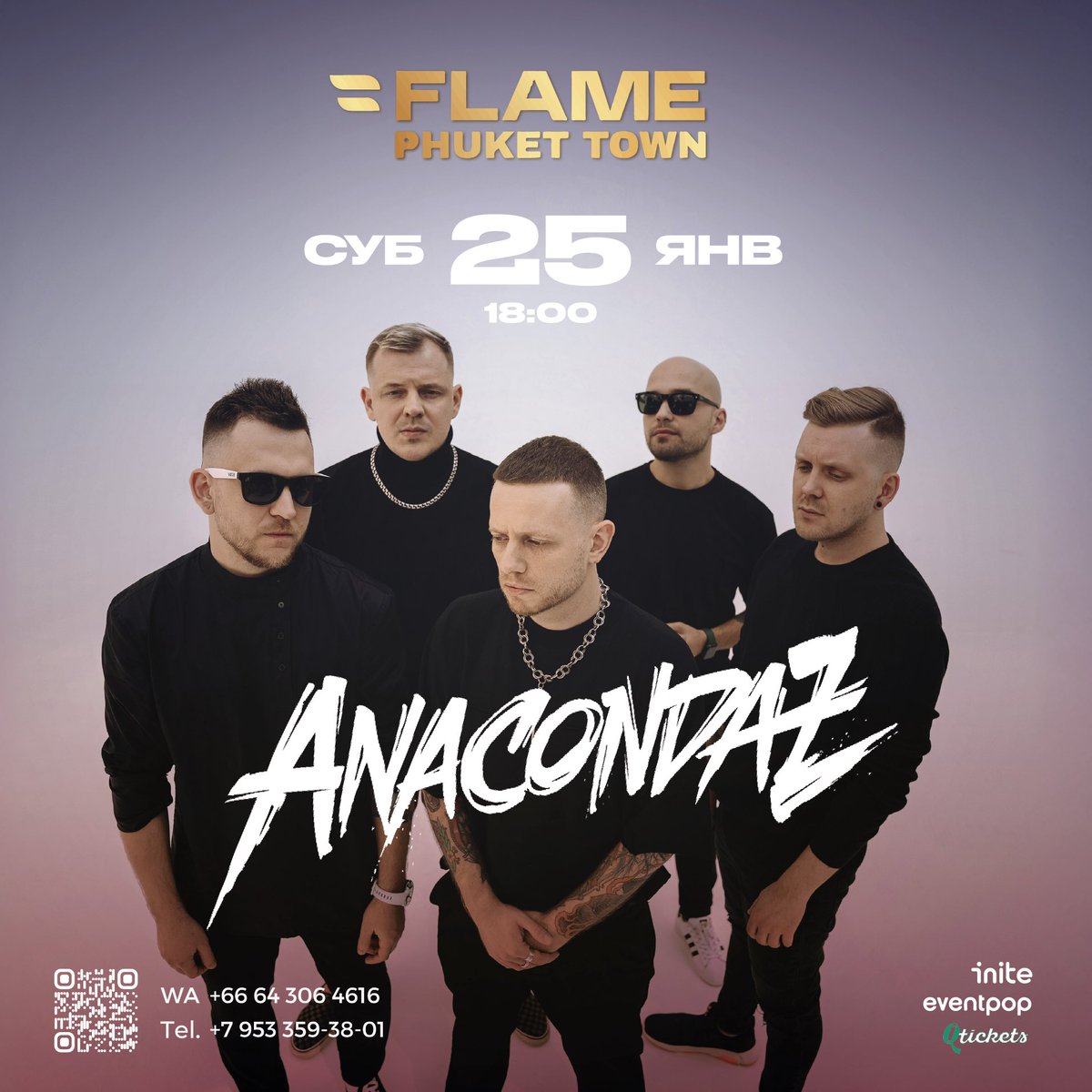 Впервые выступим в Тайланде!
25 января, Пхукет @ Flame 🌴

Билеты в рублях: phuket.qtickets.events/134644-anacond…
Билеты в валюте: eventpop.me/e/59265