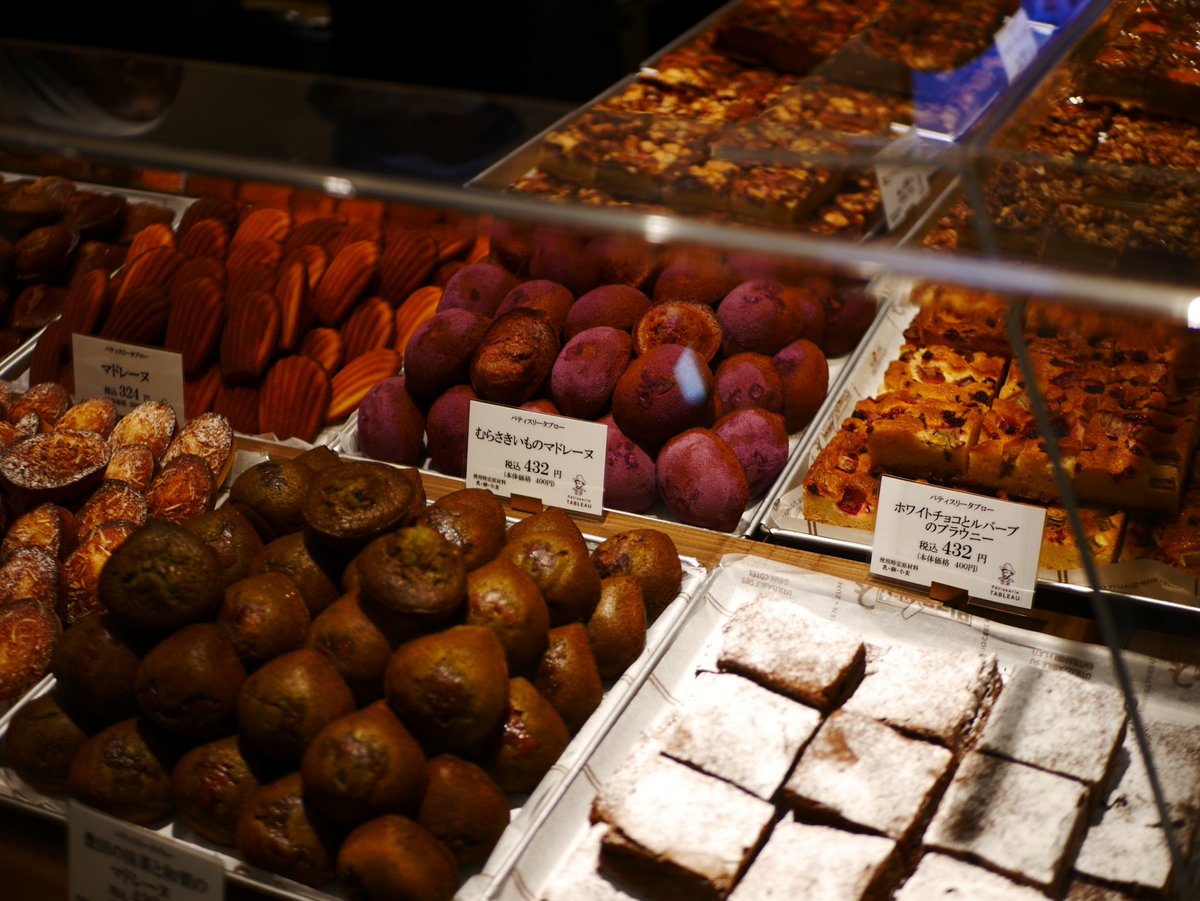 rubberymeat's tweet image. TABLEAUの素敵なところは、お菓子一覧表に店員さんが注文数を記入していきレジ打ち終了後お菓子と一緒にこの表をいただけること
お菓子の説明も見れるしお菓子も見つかりすごく嬉しい
あとショーケースにお菓子が沢山並んでキラキラしてるのは惹かれる
