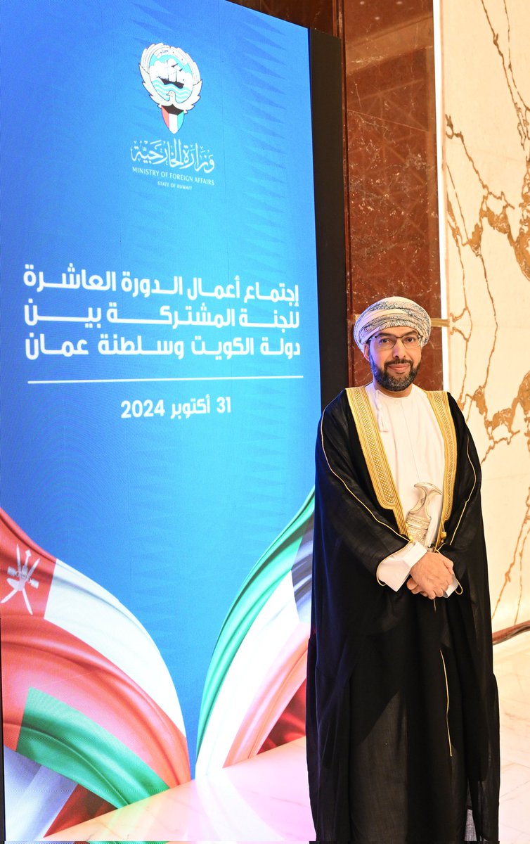 خطوة أخرى نقطعها في تعزيز العلاقات الثنائية بين البلدين الشقيقين من خلال النتائج الايجابية لاجتماع الدورة العاشرة للجنة المشتركة برئاسة صاحبي المعالي وزيري الخارجية . ولقاءات مثمرة مع سمو الشيخ ولي العهد وسمو الشيخ رئيس مجلس الوزراء .