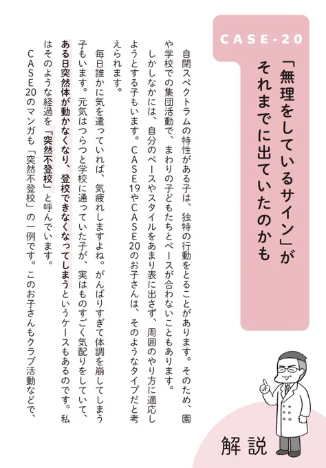 (2/2) 