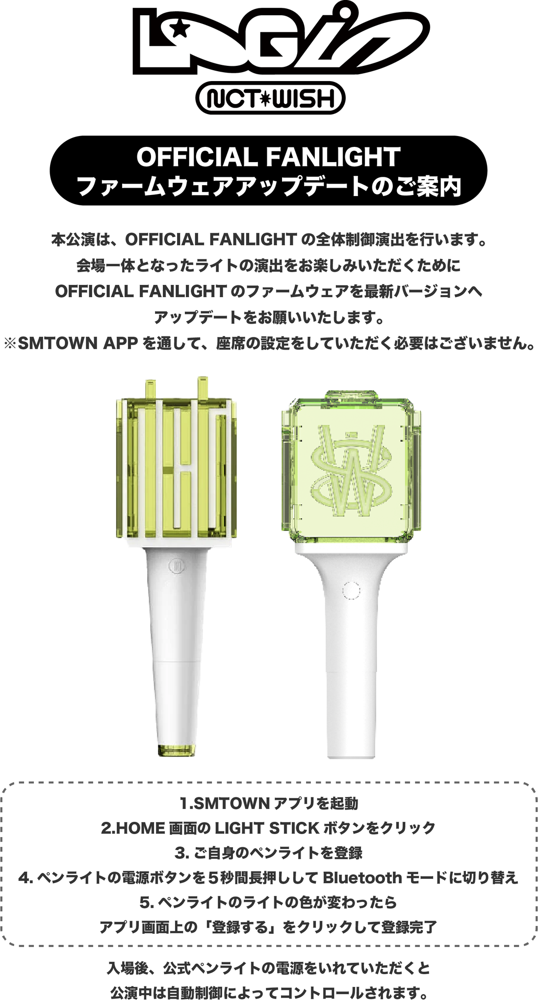 公式 ペンライト【NCT WISH】新品 未使用 ウィシ 草鈍器 Amazon.co.jp: NCT WISH 公式 ペンライト草鈍器 トレカ