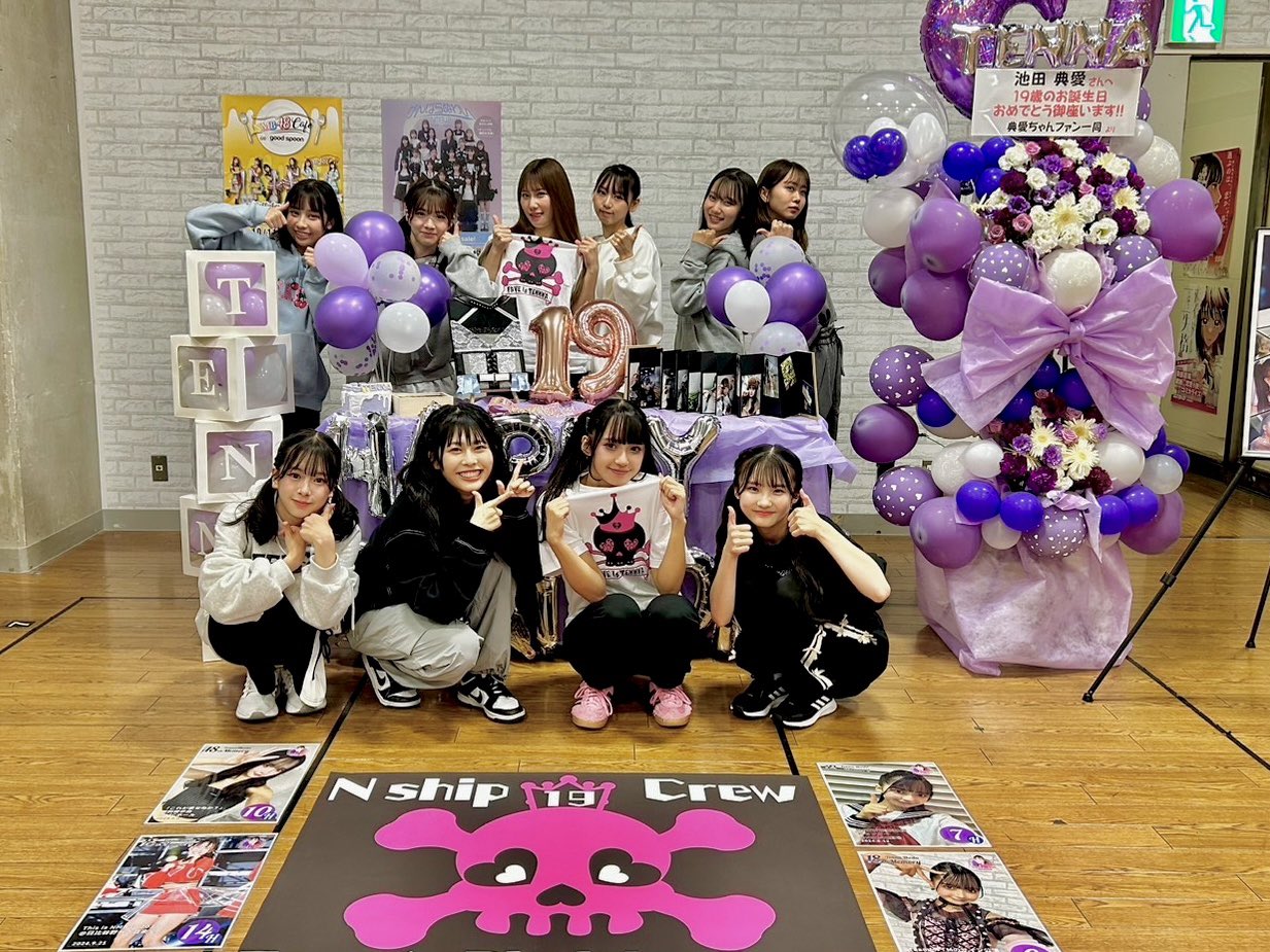 NMB48 トレーディング大会 7月23日 NMB48 Official on X: 