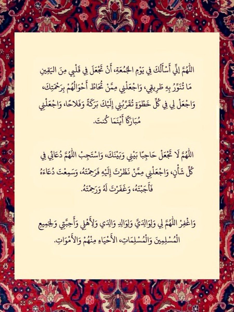 صدقة جاريه لوالدي🤍 tweet media
