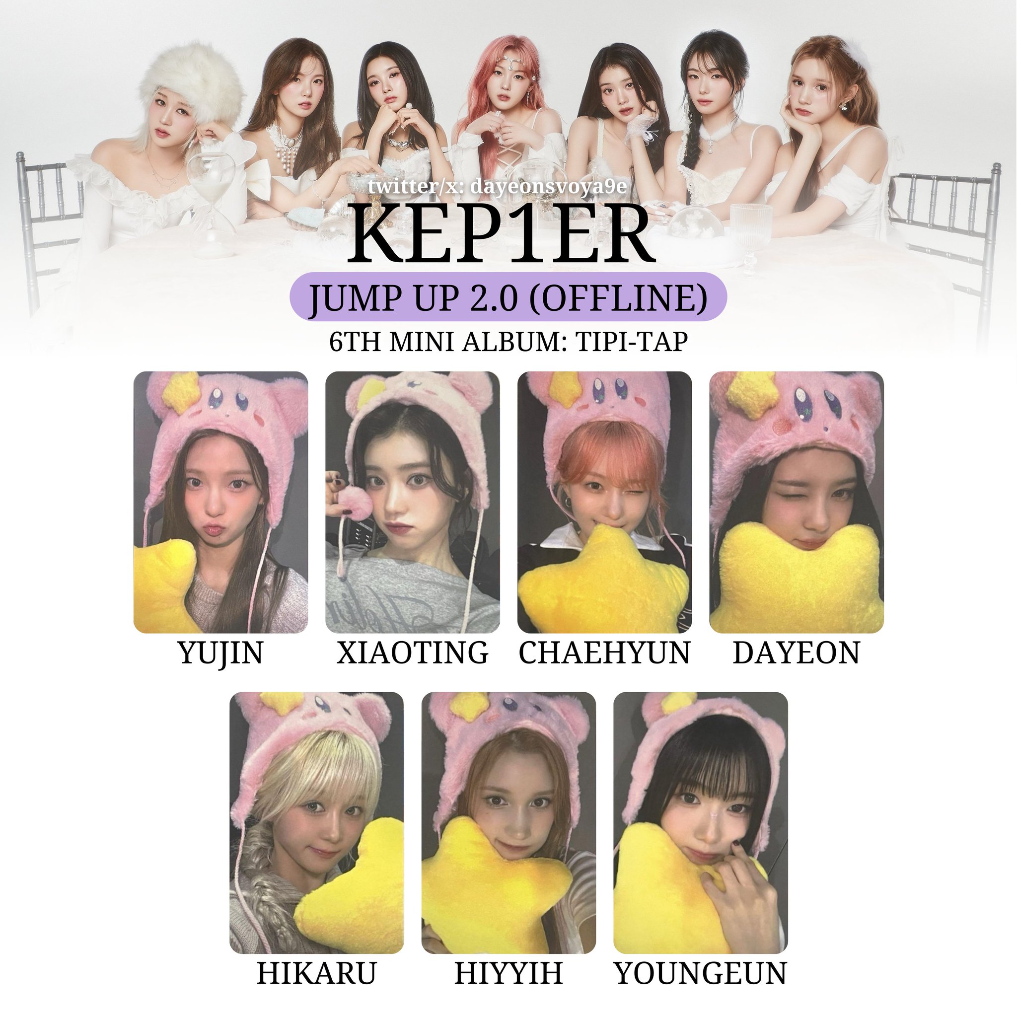 Kep1er TiPi-Tap ユジン whosfanトレカ　ラスト　限定 💌 on X: 