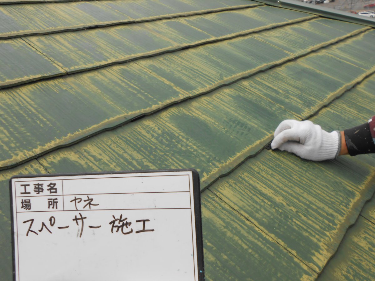 moritosou1's tweet image. 今回は2回目の屋根塗装です。こういう薄型スレート瓦は塗装を重ねて行く事により、瓦の重なり目が塗料などで「目詰まり」をおこして雨漏りの原因となる場合があります。今回はスペーサーを施工して目詰まりと雨漏り対策を兼ね、スペーサーを施工します。
