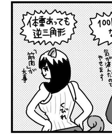 犬耳おばさんも出てるワン💖💪🐶👍💖 