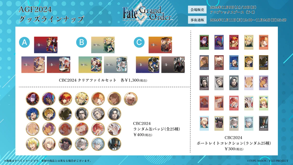 公式】Fate/Grand Order on X: 
