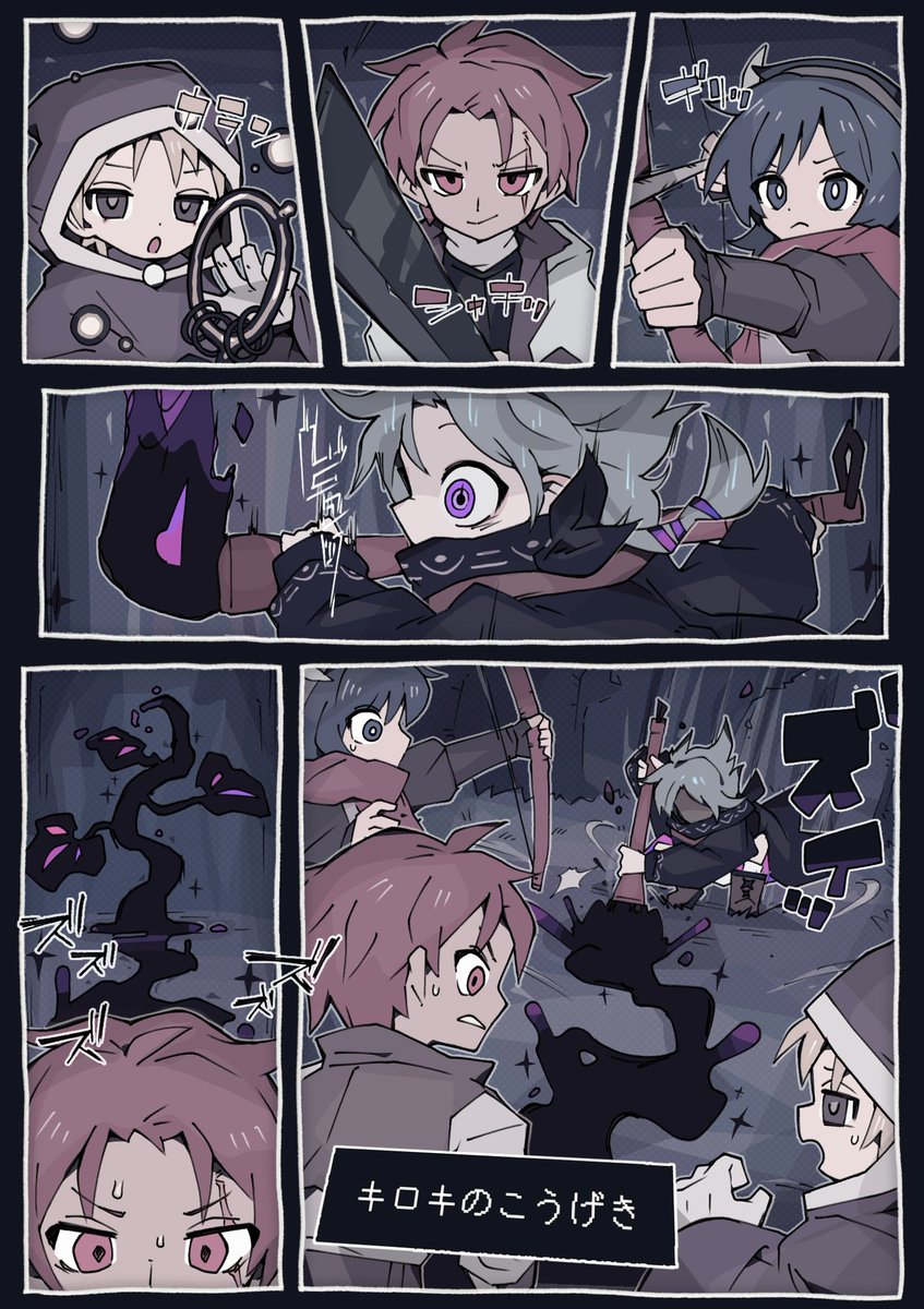 [ ???の キロキ が あらわれた! ]
ハロウィンマンガです
#状態変化  #強制変身 