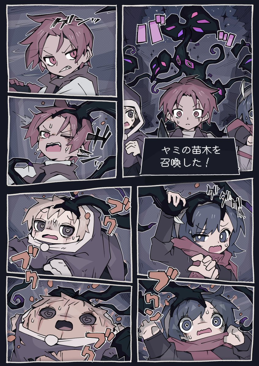 [ ???の キロキ が あらわれた! ]
ハロウィンマンガです
#状態変化  #強制変身 