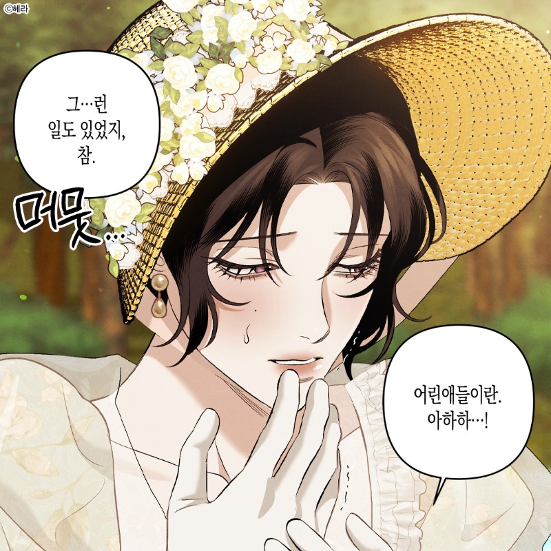 HLGL_zip's tweet photo. 무심코 던진 농담이 불러온 비극🤯

#애증관계 로맨스 《탁란》 런칭!
🥀웹툰 보러가기▶https://t.co/W32EkzfdRM

#로맨스 #서양풍 #연하남 #계략남 #후회녀 https://t.co/zghBjzhfjX