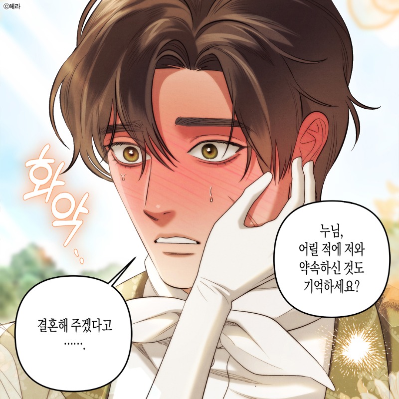 HLGL_zip's tweet photo. 무심코 던진 농담이 불러온 비극🤯

#애증관계 로맨스 《탁란》 런칭!
🥀웹툰 보러가기▶https://t.co/W32EkzfdRM

#로맨스 #서양풍 #연하남 #계략남 #후회녀 https://t.co/zghBjzhfjX