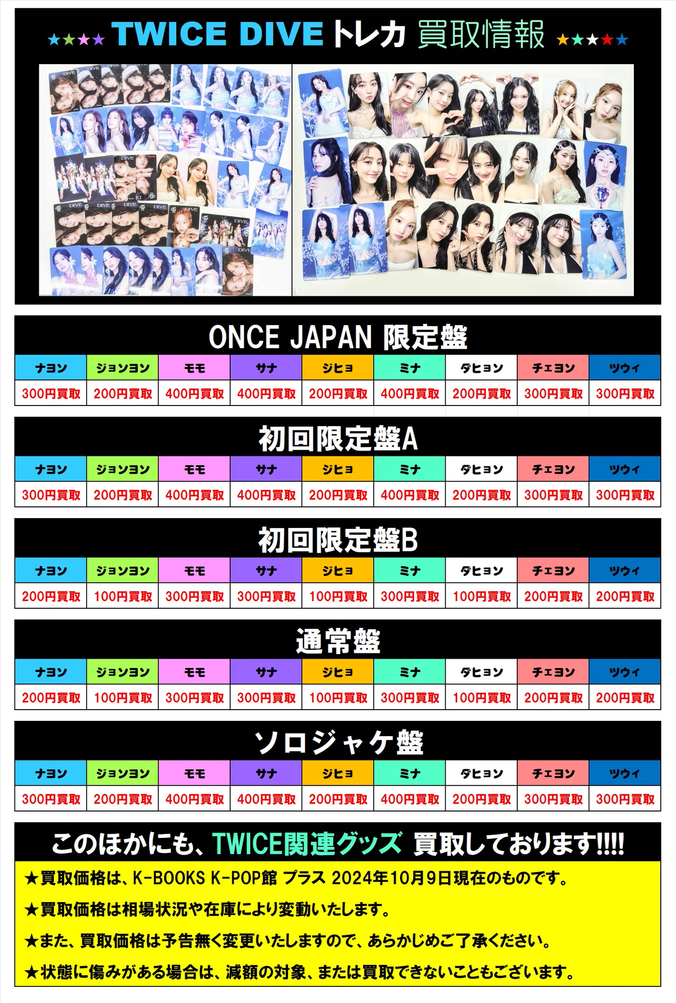 K-POP館プラス on X: 
