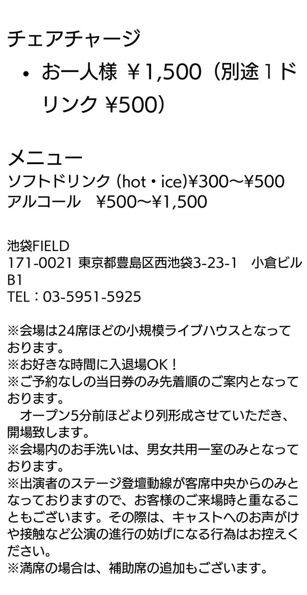 _mikex_'s tweet photo. 稽古してきましたー！

ヴァイオリンとピアノの生演奏の中
素敵な共演者の方々との朗読……
なんとも贅沢な環境です！(≧∀≦)

11/14(木)
19:00〜
(開場18:30)

ディオゲネス・クラブ
朗読劇シャーロック・ホームズ
『犯人は二人』
@池袋FIELD
当日券のみ

宜しくお願いしま〜す♪ヾ(〃v〃) https://t.co/AnfCXnoHwG