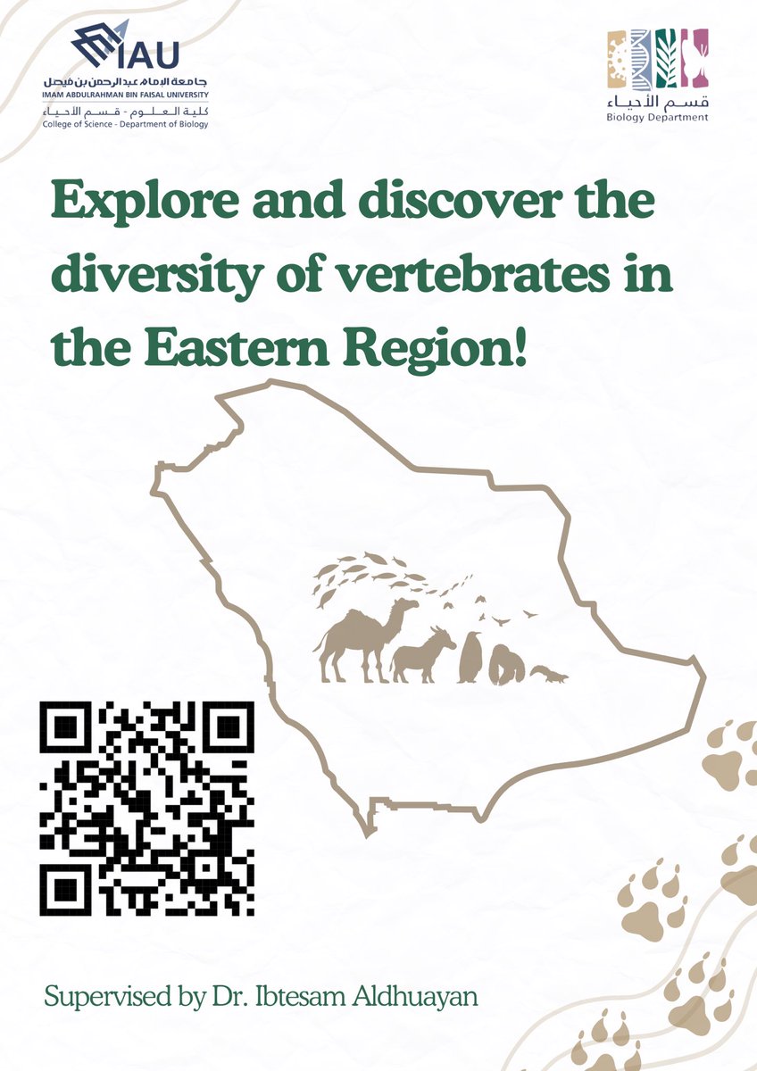 Take a look at the fascinating world of vertebrates in Saudi Arabia!🤩🐪
#سلسلة_الانشطة_المنهجية