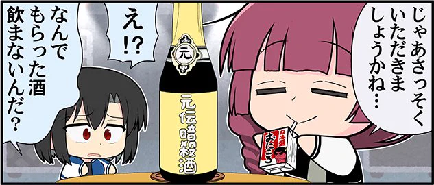 月500円プラン向け
ファンティア月末恒例更新、
1日遅れですが更新しました。
よろしくでーす! 
https://t.co/m3VN8ukANW 