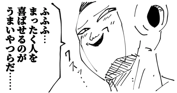 (絶句絶叫) 