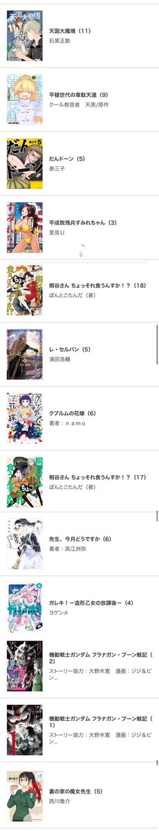 裏の家の魔女先生 2 - 検索 / X