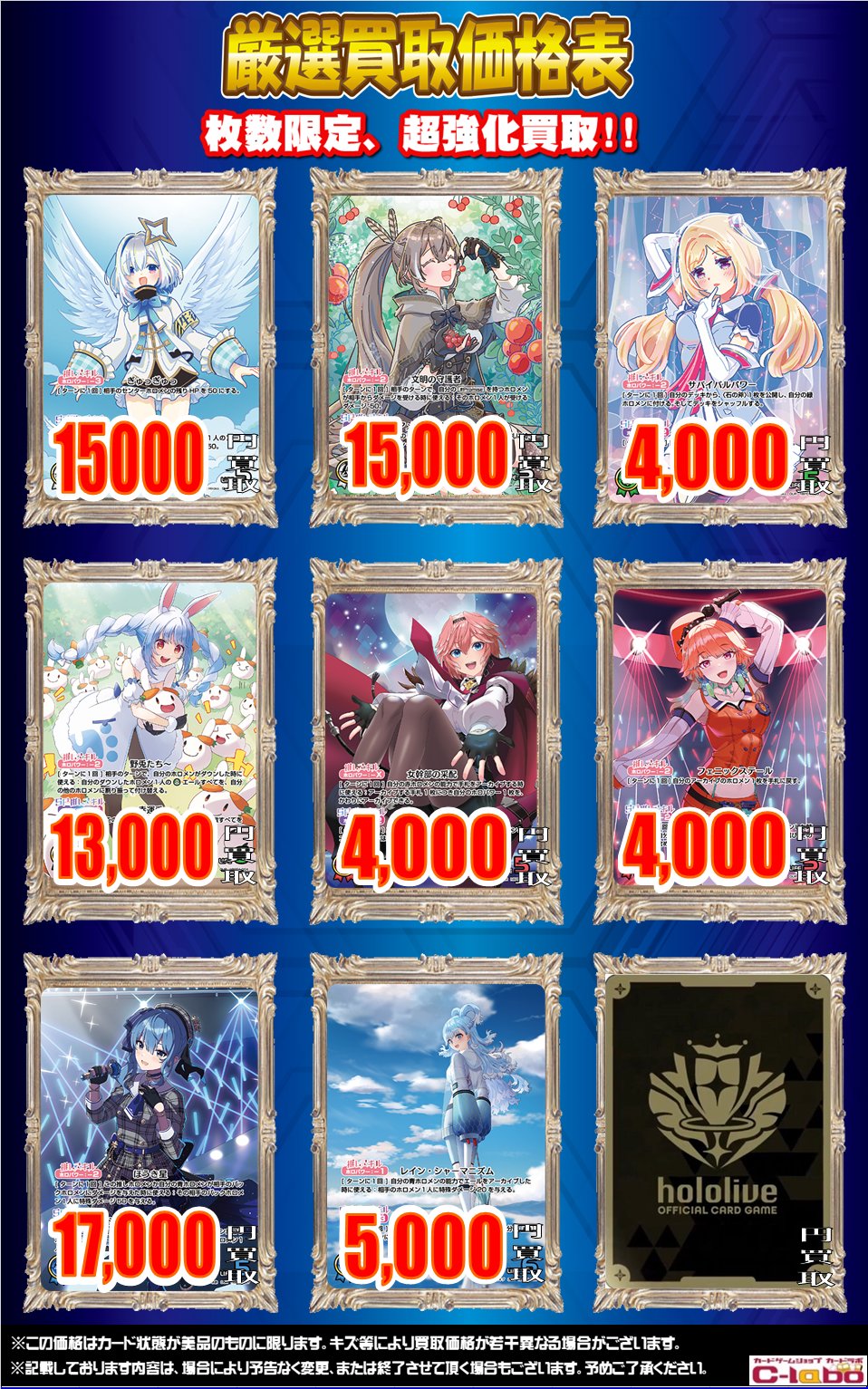 カードラボAKIHABARAゲーマーズB1店 on X: カードラボAKIHABARAゲーマーズB1店 on X: