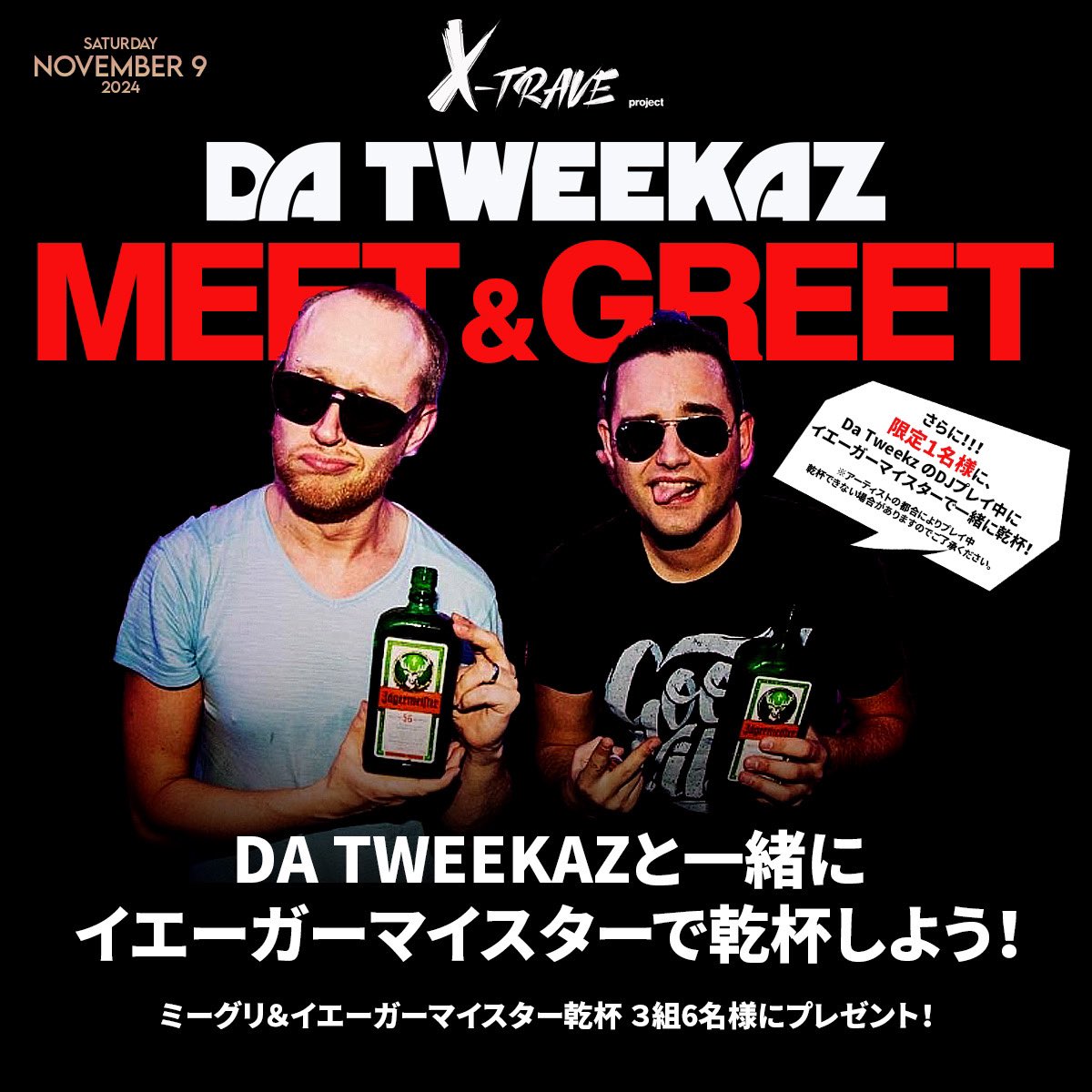 ZEROTOKYO tweet media