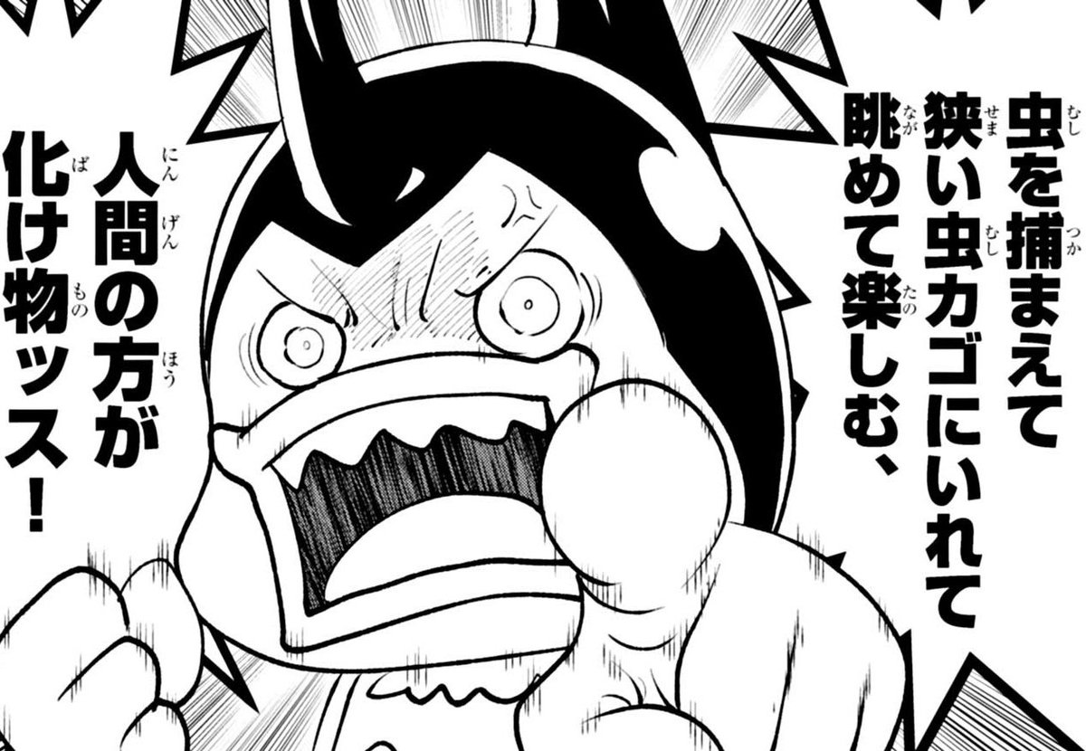 【カブトクワガタ】-第二話-
『カブトムシの叫び』
(0/2)
#漫画が読めるハッシュタグ
#カブトクワガタ
#公式漫画