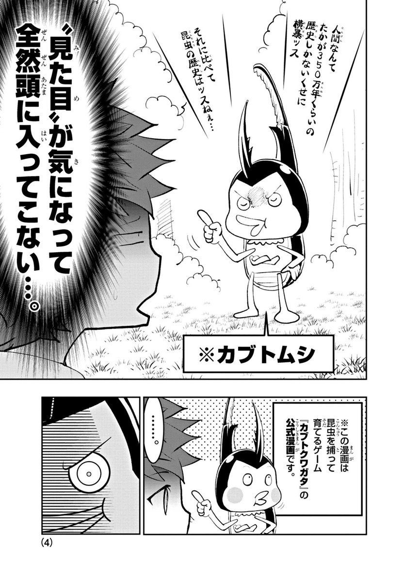 (1/2) 