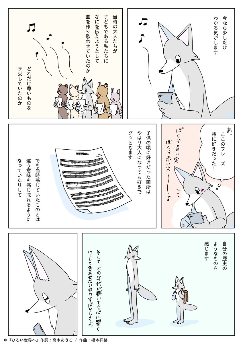 2/2 