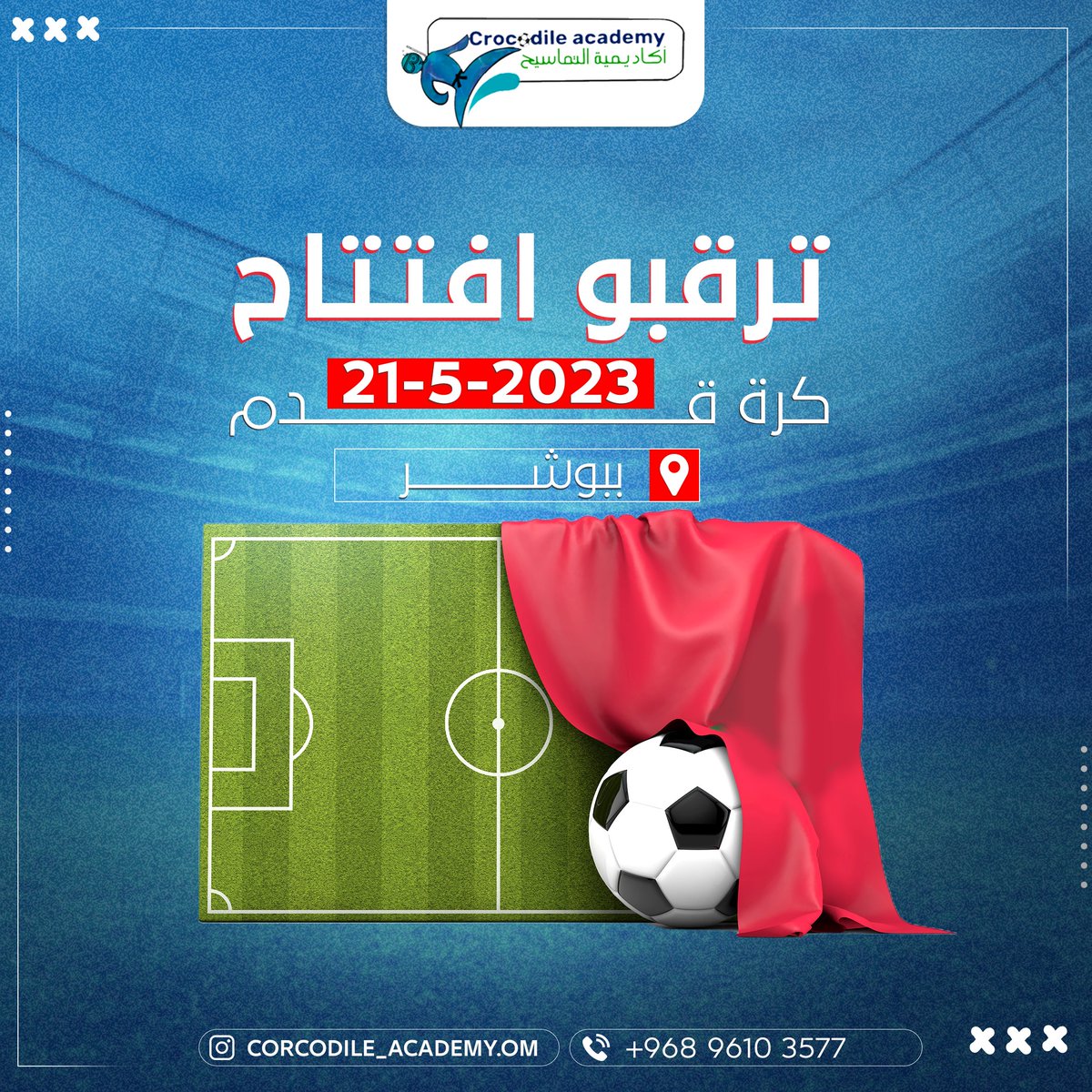 ندى | مصممة جرافيك 🕊️ tweet media