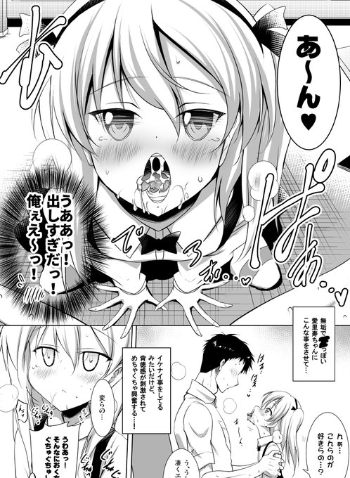 今月限定で、ごっくん&孕〇せ漫画を豪華にまるっと一冊アップしました。中々に良いごっくんが描けたのではないかと。 
■FANBOX https://t.co/ML5TWTebIZ
■Fantia https://t.co/V0nPZtIew6 