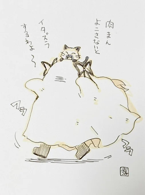 725日目のアナログイラストは1日遅れのハロウィンです。肉まんゲットしてもイタズラします。👻🦊👻
#Helloween 