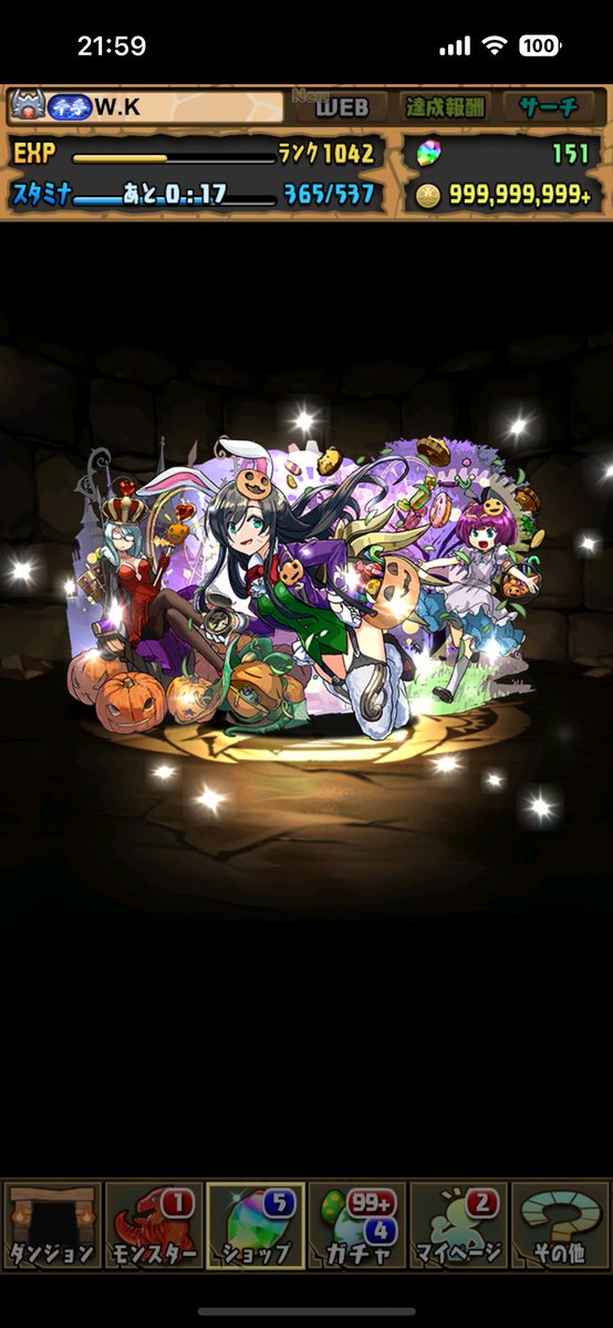 WK_pad's tweet photo. @pandora_danna 取りました(っ’ヮ’c) https://t.co/bLDf0rc9RP
