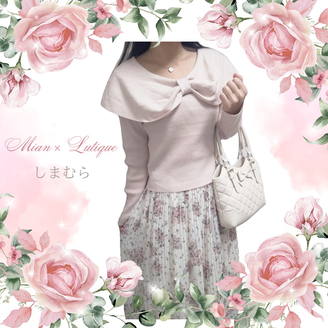 みみりんコーデ