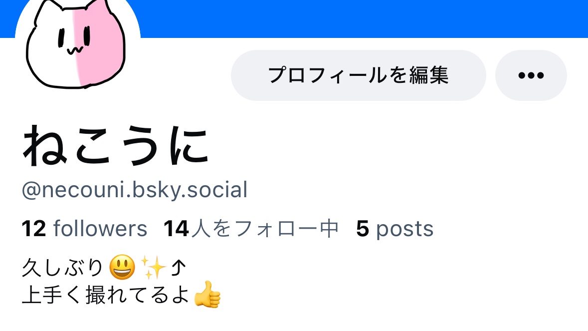 necouni's tweet photo. アタシもブルスカとたいつ https://t.co/TVE4v52pGk