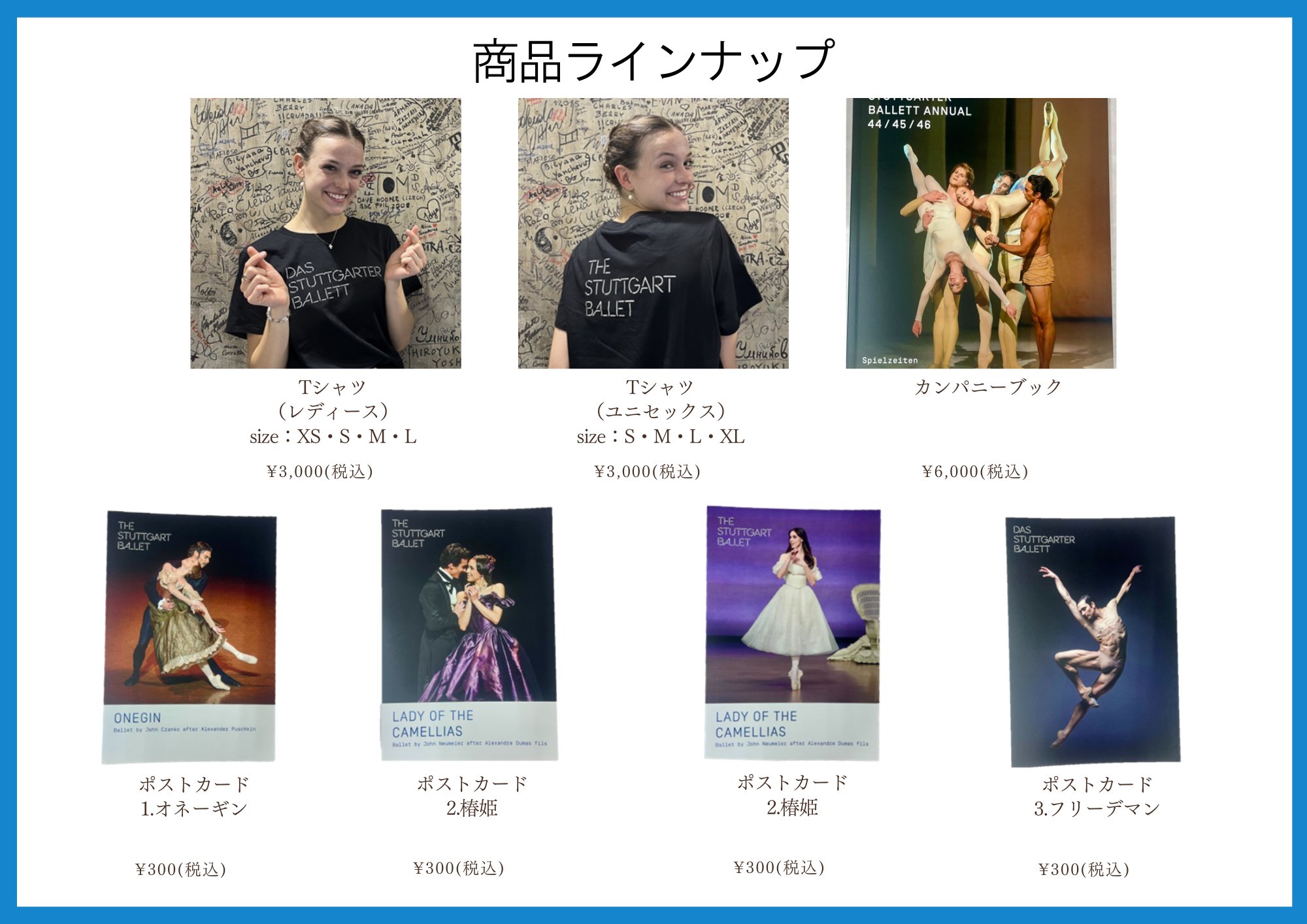 BEASTS ガレット・バレエ Sleeping Beauty