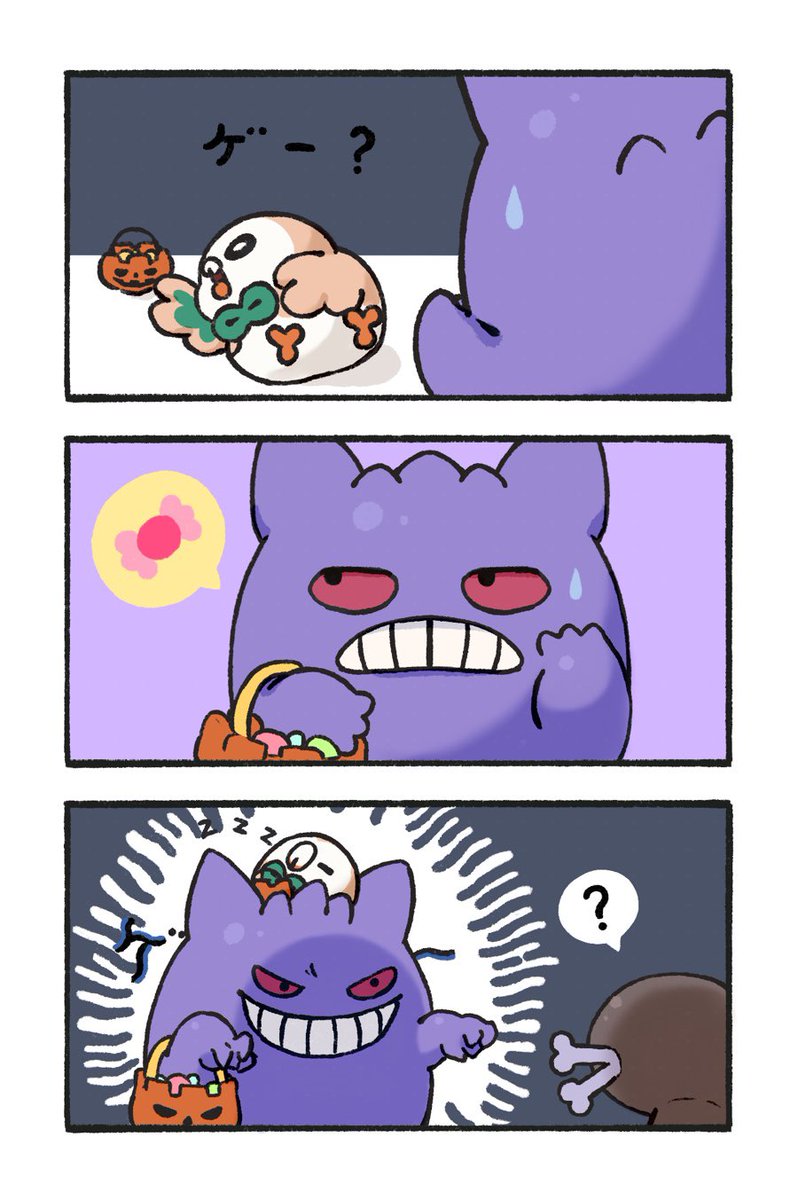 🎃HALLOWEEN🎃
鏡に気をつけてね！👻

#ポケモンイラスト #pokemonfanart