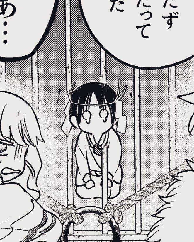 脱稿しました✌️ 