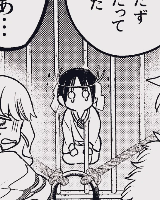 脱稿しました✌️ 