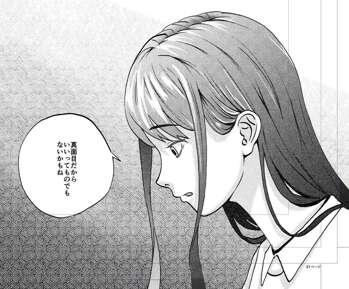 ゆびきり分冊版5巻が配信開始されていました!
よかったら読んでね🐕 
