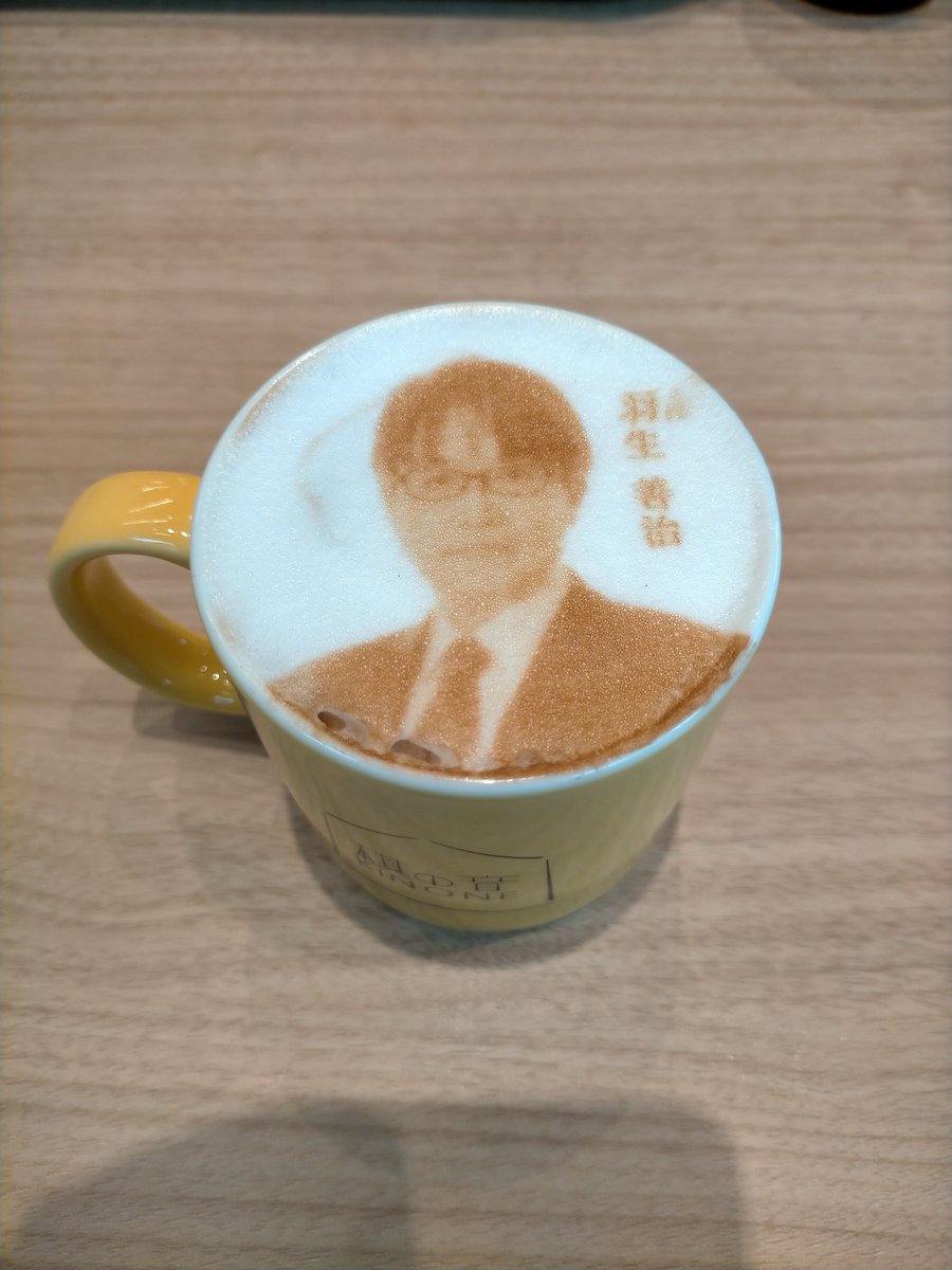 nabanashogi's tweet photo. 10月の思い出
#棋の音
#新将棋会館
#棋士カプチーノ https://t.co/A3uzLVj0Em