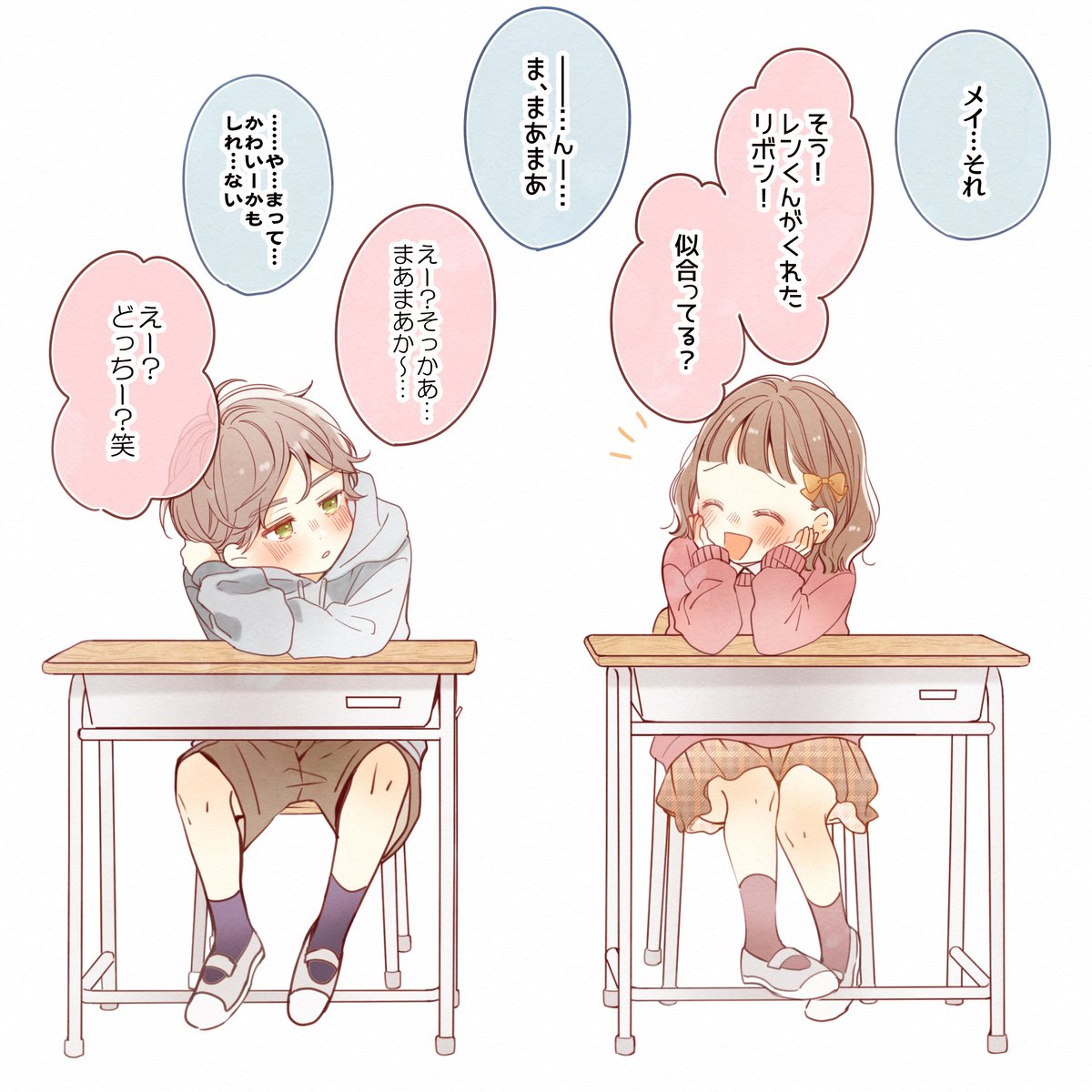 ハルメイまとめ【幼なじみの西春漣 編】
 ‾‾‾‾‾‾‾‾‾‾‾‾‾‾‾‾‾‾ 

 ⋱可愛いに決まってるよ⋰ 