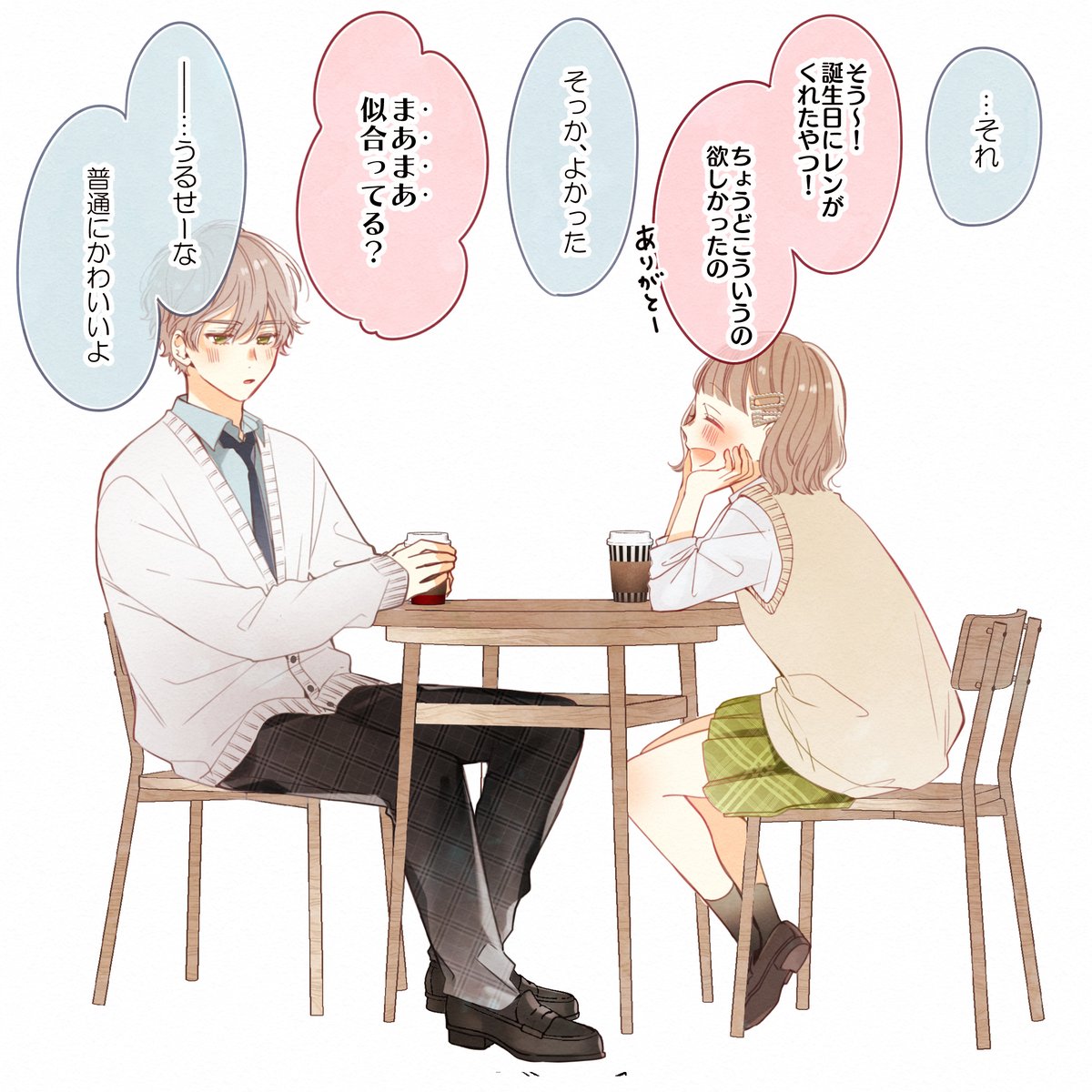 ハルメイまとめ【幼なじみの西春漣 編】
 ‾‾‾‾‾‾‾‾‾‾‾‾‾‾‾‾‾‾ 

 ⋱可愛いに決まってるよ⋰ 