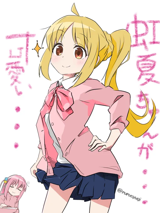 ラノベ風虹夏ちゃん(過去絵修正) 