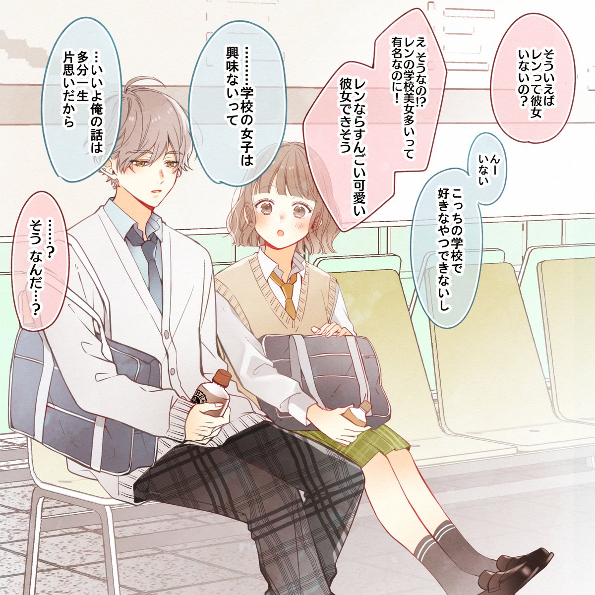⋱いつか伝えられる日が来るのかな⋰ 