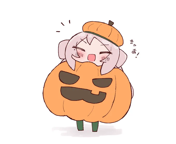 パンプキンジュちゃん 