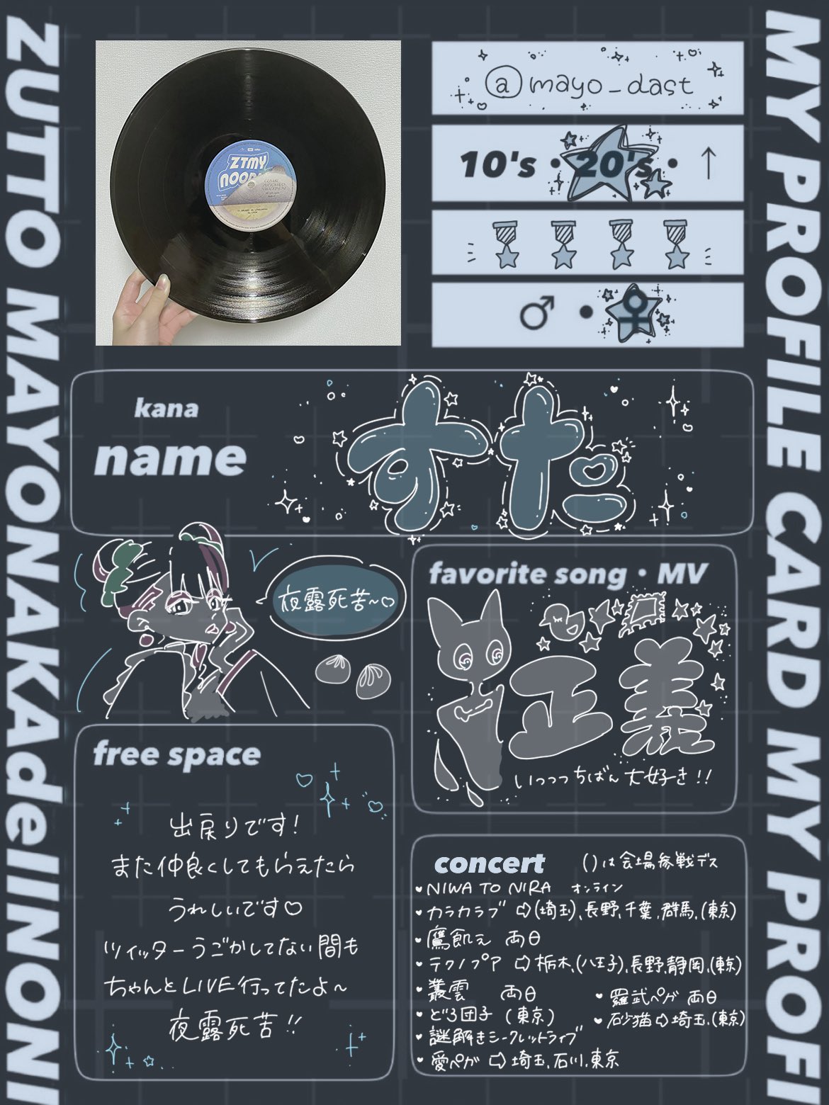 ままち【自己紹介必読】様　オーダー品 Amazon.co.jp: Lyce リセ 天真爛漫 皆見 真央 SRカード LO-4272