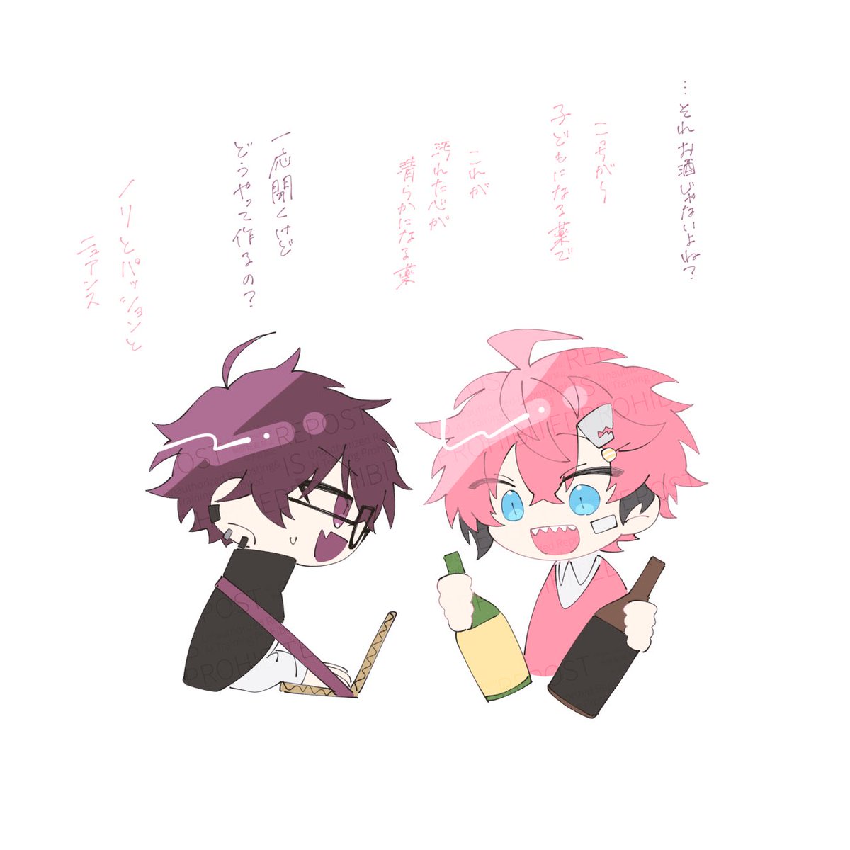 スケッ◯ダンスパロ

 #オリ絵ンス 