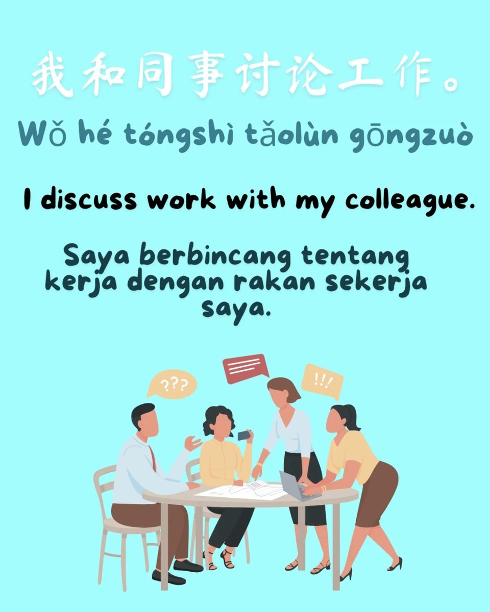 30 days challenge: A Word A Day (Workplace - Mandarin Edition)

Day 1 Lesgo!