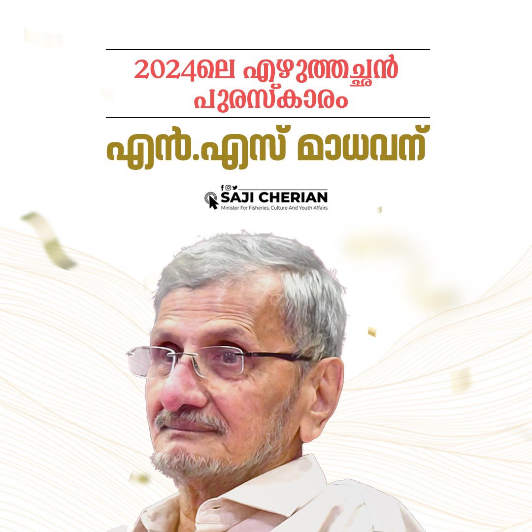 JITHIN418's tweet photo. Congratulations sir @NSMlive 👏👏👏 https://t.co/8YBxScPE1J